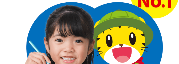 おもしろいで
まなぼ!