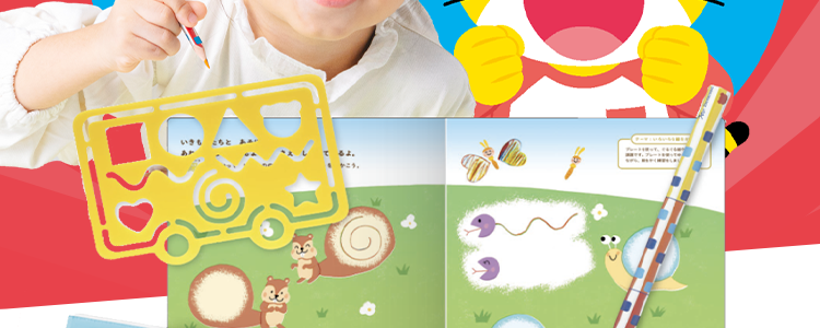 \ 考えるって面白い!/
好奇心を引き出す
幼児教材