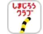 しまじろう
クラブ